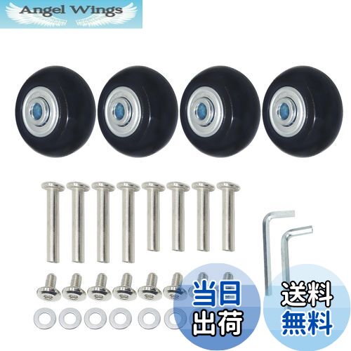 【送料無料】4車輪静音シリーズ用交換タイヤキット スーツケース, ショッピングカート, キャリーボック..