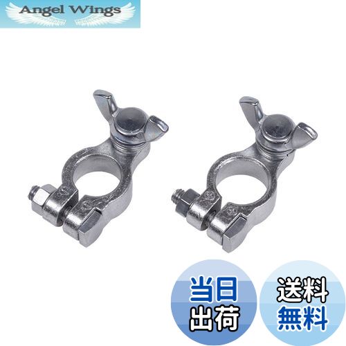 【送料無料】エーモン(amon) バッテリーターミナル C・D・E・F・G・H記号バッテリー用 錆び防止特殊メッキ仕上げ 8854