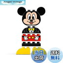 【送料無料】レゴ(LEGO) はじめてのデュプロ ミッキーマウスのきせかえセット ディズニー 10898 ブロック おもちゃ 女の子 男の子