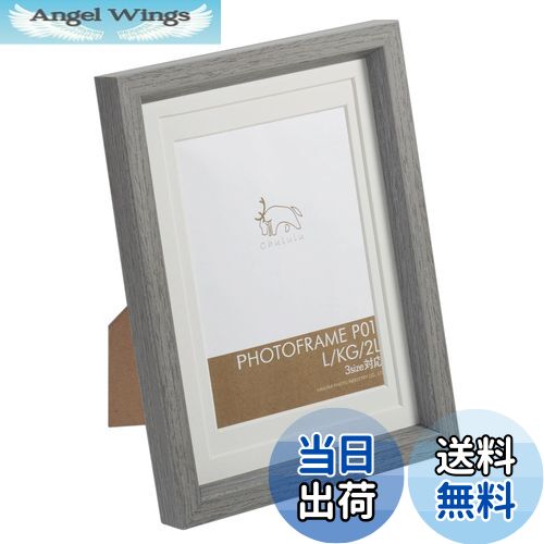 【送料無料】ハクバ HAKUBA 額縁 Chululu(チュルル) フォトフレーム P01 L/KG/2Lサイズ兼用 グレー FCHL-P01GY