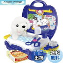 【送料無料】リンクス(Linx) なりきりごっこあそびセット わんわんトリマーセット 33.5×28×25.5cm