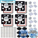 【送料無料】GeeekPi Raspberry Pi 4ファン、Raspberry Pi冷却ファン30x30x7mm DC 5VブラシレスCPU冷却ファン、7個...