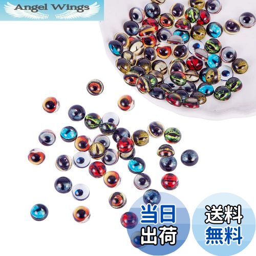 【送料無料】PH PandaHall 約100個セット 8x4mm ガラス製 動物の眼 丸め ガラスカボション ミックス 図案付き ラウンドビーズ スクエアドーム 拡大レンズ効果 DIY用 手芸用品 クラフト用品 ジュエリー用 ハンドメイド アクセサリーパーツ ハロウィンカメオ 混合色