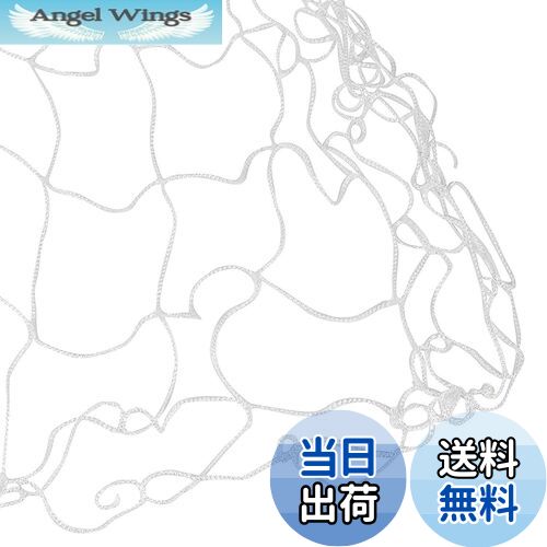 【送料無料】[skycabin] 園芸つるネット 1.5*10m 15cm角目 花、トマト、野菜、つる、または植物の登山..