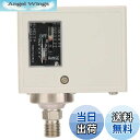 【送料無料】G1 / 4」空気圧縮機の圧力制御スイッチ電子空気水ポンプの圧縮機の圧力コントローラー