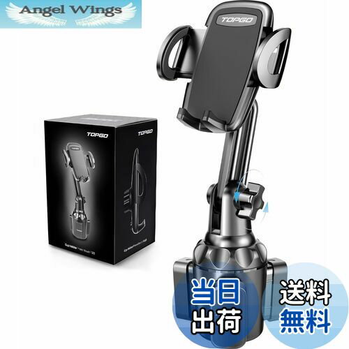 【送料無料】TOPGO スマホホルダー 車 ドリンクホルダー 車載ホルダー カップホルダー スマホスタンド 車 【 機械式伸縮アーム・ワンタッチ取り外し】 車載...