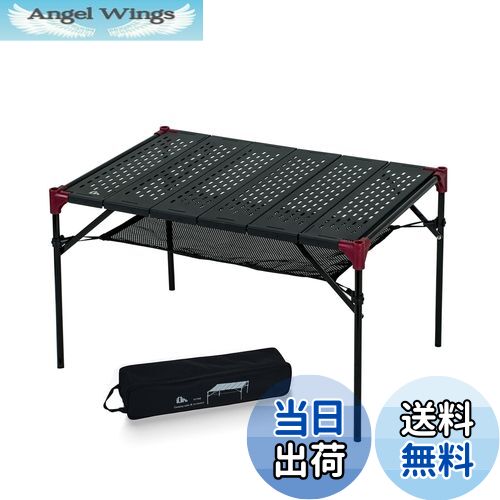 楽天Angel Wings【送料無料】iClimb アウトドア テーブル 無限連結拡大可能 大きいサイズ 天板 透かし 折り畳み コンパクト 超軽量 収納袋付き 携帯便利 アルミ キャンプ BBQ （XL）