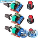 【送料無料】Kiligen 3個 5Aミニ DC モータ PWM 速度コント ローラー 5V-35V スピード コントロール スイッチ調整可能スイッチ LED 調光器