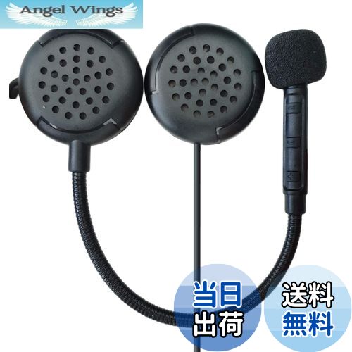 【送料無料】【最先端Bluetooth5.2 薄型 低音強化】 ニコマク バイク インカム イヤホン マイク ヘルメット ヘッドセット M1 ブルートゥース5.2 技適認証取得済 ハンズフリー 自動応答 オートバイ スピーカー マイク付き 音楽/音声コントロール/通話