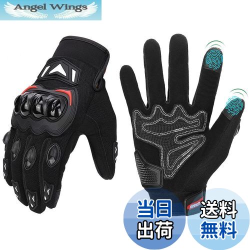 【送料無料】KEMIMOTO バイク グローブ 夏 メッシュ 通気 バイク用グローブ 軽量 スマホ対応 夏用グローブ オートバイ手袋 滑り止め 耐衝撃 プロテクト 春夏秋 ブラック XL 402