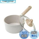 【送料無料】CAROTE カローテ 片手鍋16cm 蓋付き IH対応 ミルクパン PFOA PFOS フリー マーブルコーティング くっつきにくく洗いやすい 一人鍋 揚げ物 一年保証 グレージュ COSY (16cm)