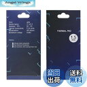【送料無料】シリコンサーマルパッド、冷却ラジエーターフィン、85x45x1.5mm両面放熱シリコーンパッド、熱伝導性12.8 W/mk、軟らか材質、SSD CP...