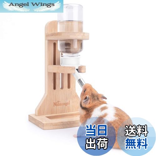 【送料無料】Niteangel ウォーターボトル ハムスター、ウサギ、ジェルビル、モルモット、チンチラなど..