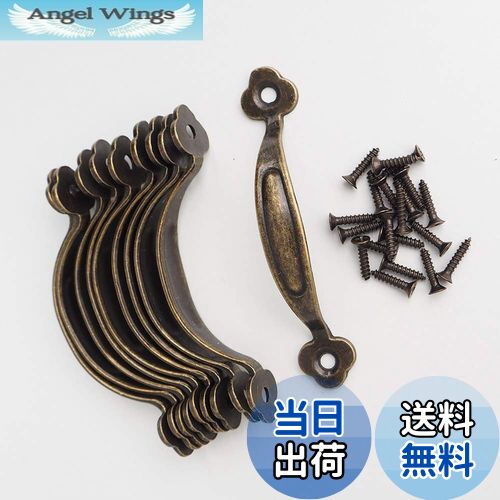 【送料無料】Wfeiyanton 取手 プルハンドル 亜鉛合金 アーチ型 ボックスハンドル アンティーク調 レト..