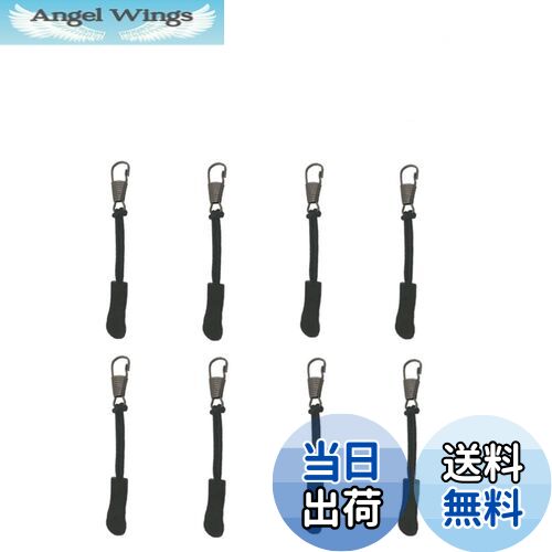 【送料無料】ファスナー 引き手 修理 交換用 OKTOKYU ジャンパー ファスナー 修理キット 財布裁縫 手作..