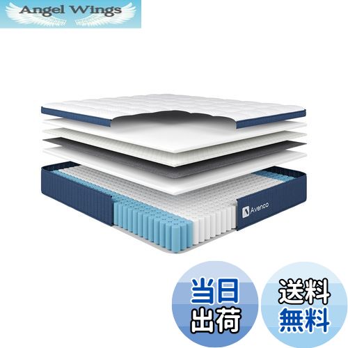 商品情報商品の説明主な仕様 【24cmラグジュアリーな睡眠体験】冷感素材と高反発性スポンジを組み合わせた厚み24cmのマットレス ダブルです。寝返りするたびにひんやりと気持ちよく、ぐっすり眠ることができます。快適の秘密は、天然素材テンセルの採用による自然な心地よさです。ダブル マットレスは多層構造で、ふんわりとした質感となり、その柔らかさは、まるで一晩中「パン」の上で寝ているような感覚です。br【消臭・調湿】フォームに竹炭を採用しています。竹炭には消臭効果だけでなく、湿気の多いときには、余分な湿気を吸収し、寝具内の湿度を調整する「調湿効果」もあります。竹炭を採用した高反発マットレスにより、リラックス効果に加え、消臭・調湿効果もあります。br【高反発力・高吸収】お客様に、よりふんわりとした感覚をお届けするために、ラテックスを採用しています。ラテックスは数万個の空気穴が開いているため、通気性に優れています。また、身体の曲線に合わせて包み込む「吸収性」と、しっかり支える「高反発」のあるダブルマットレスです。br【高品質2.2mmコイルを採用】ポケットコイルマットレスは、独立したコイルの並行配列です。これは、人間工学に基づいて研究開発を繰り返し行い、究極の眠りを求めて開発されたもので、きしみにくく、快適な寝心地を実現したものです。ベッドマットレスは、2.2mm線径のコイルを採用し、一般的なコイルよりサポート力が強いです。また、9ゾーン構造により、体に負担の掛からない姿勢が維持できます。br【圧縮ロール梱包】マットレス ダブルのサイズは140cm×195cm×24cmです。丁寧に圧縮、清潔な箱に収め、発送します。圧縮ロール梱包により、輸送の困難が軽減され、狭い玄関でも簡単に入ります。開封後は、平らな場所に置いて3日から1週間ぐらいで十分に復元できますCertiPUR-USおよびOEKO-TEXの国際認証を取得し、素材は有害物質含有試験に合格しており、安心してご使用になれます。