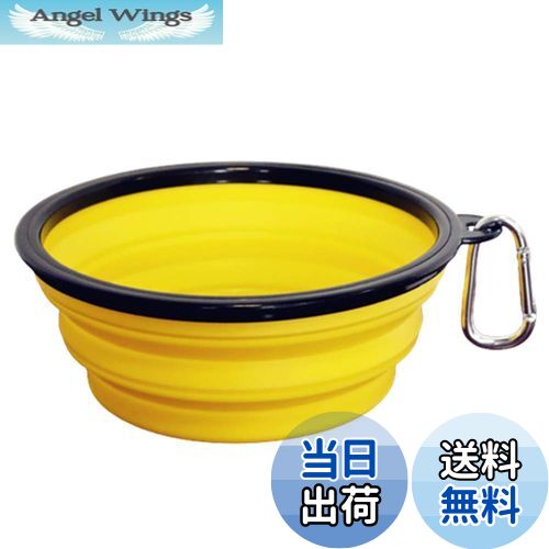 【送料無料】THAIN 犬 水飲み 携帯用 散歩用 折りたたみ式 ペット給水器 容量1000ML ペットボウル カラビナ 付き シリコン製 コンパクト 水やり用品 持ち運び便利 給水器 給餌器 (イェロー)