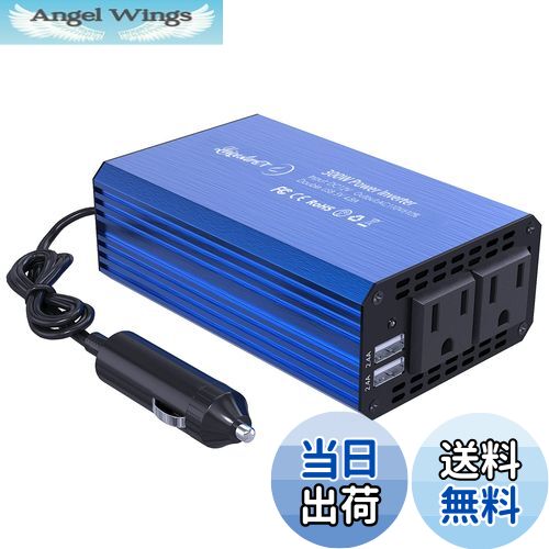 【送料無料】LST インバーター 300W シガーソケット コンセント 急速充電対応 カーインバーター DC12V..