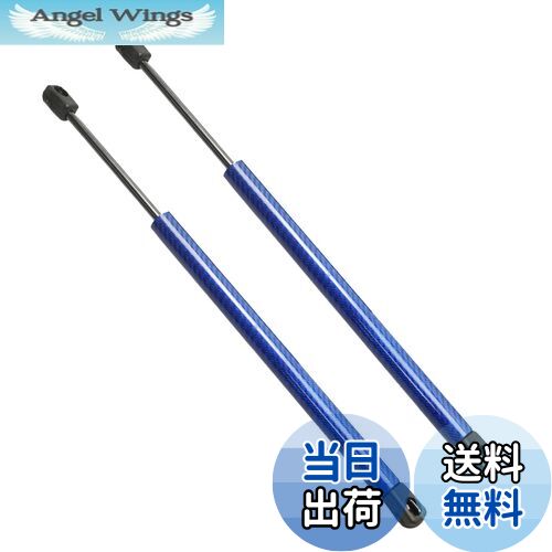 【送料無料】XIANGSHANG 2010-2017 ホンダ CR-Z ZF1/2 ウイング付き用(約5kg) リアゲートダンパー バックドアダンパー リアハッチダンパー トランクダンパー 車検対応 交換用品 サポートダンパー 2本組 青カーボン [並行輸入品]