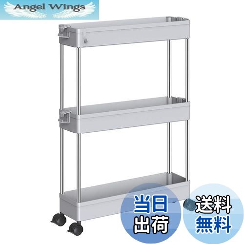 【送料無料】SPACEKEEPER キッチンワゴン スリム 隙間収納 13cm 収納ラック キャスター付き 収納カート ローリングラック おしゃれ 調味料 食品 ペットボトル 小物 台所 洗面所 冷蔵庫横 3段 スリム グレイ