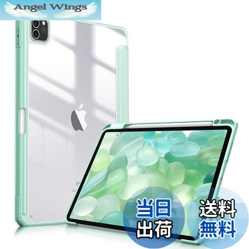 【送料無料】Fintie iPad Pro 11 ケース 2022/ 2021/ 2020/2018 11インチ 透明バックカバー Apple Pencil 収納可能 Apple Pencil 2 ワイヤレス充電対応 三つ折スタンド スリープ機能 軽量 薄型 傷つけ防止 PU合成レザー TPU (モデル番号A2435、A2759、A2761、A2762)(グリーン