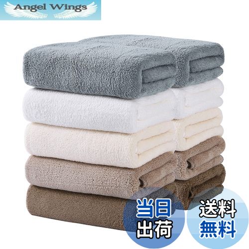 【送料無料】Oseamaid フェイスタオル 5色10 枚セット マイクロファイバー タオル 吸水速乾抗菌防臭 約..