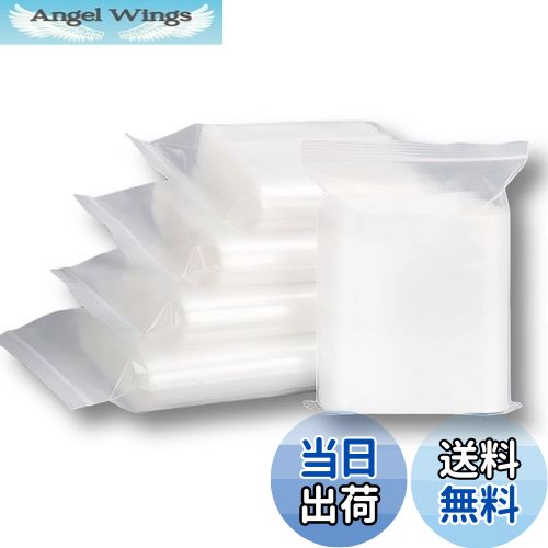 【送料無料】VelvetLife チャック袋 チャック付袋 小分け袋 ポリ袋 密封保存袋 プラスチック袋 クリア..