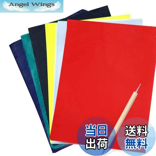 【送料無料】Yesallwas カーボン用紙 転写 多色 A4 50枚 トレーシングペーパー 黒 カーボン紙 エンボス..