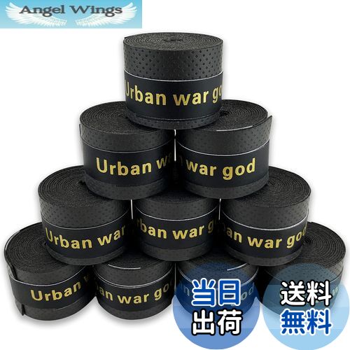 【送料無料】グリップテープ 5個/10個セット (5色ミックス・黒・赤・青・紫・黄・など各色セットあり) ドライ多孔 オーバーグリップ テニス バドミントン 太...