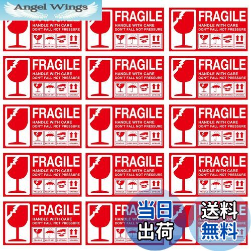 【送料無料】120枚セット 取扱注意 標識 荷札シール こわれもの注意ステッカー 注意シール ステッカー ..