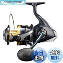 【送料無料】シマノ(SHIMANO) スピニングリール 21 スフェロス SW 8000PG オフショア ジギング キャスティング