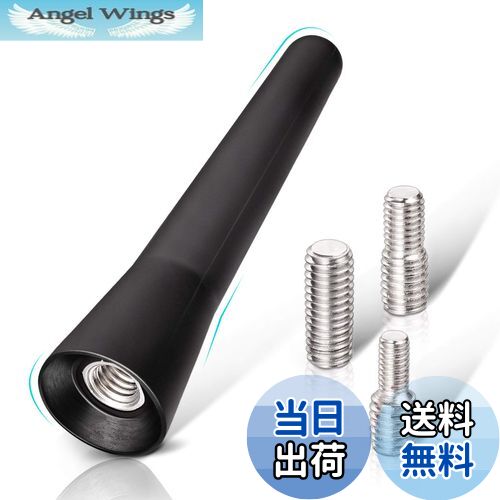 【送料無料】BINGFU 車のアンテナ車のアンテナ FM の屋根のアンテナ車 6.5cm の小型車のラジオのアンテナ強力な FM/AM の受信と短い