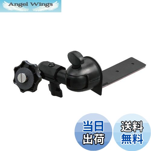 【送料無料】[モバイクス] ケンウッド ポータブルナビゲーション EZ-950 / EZ-750 / EZ-550 対応 車載用取付スタンド(代用品)1DIN BOXタイプ アームM 適合TV 【007TV-M】