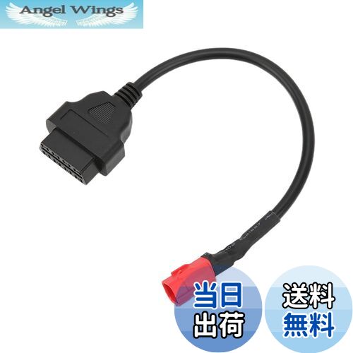 【送料無料】Yctze OBDケーブル 16Pinから6Pin診断スキャナーアダプター for バイク用診断ツール OBD診断アダプター モーターサイクル用診断コネクタ