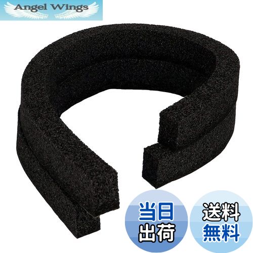 【送料無料】【.co.jp限定】エーモン(amon) 音楽計画 防音テープ スピーカー周辺用 (30mm厚) 幅約20mm×600mm×2巻 4811