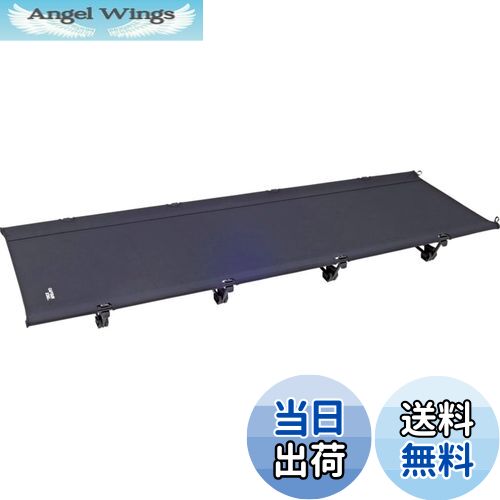 【送料無料】キャプテンスタッグ(CAPTAIN STAG) アウトドアベッド ベッド コット イージーライトコット..