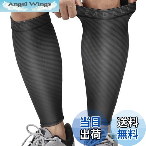 【送料無料】Eadali ふくらはぎサポーター すねサポーター 冷感作用 通気速乾 高弾性 すっきりフィット 紫外線防止 日焼け止め すね 着圧 サポーター スポーツ活動用 ブラック-01 Medium