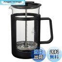 【送料無料】HARIO(ハリオ)カフェプレス・U プレス式コーヒー 耐熱ガラス 実用容量600ml CPU-4-B ブラック