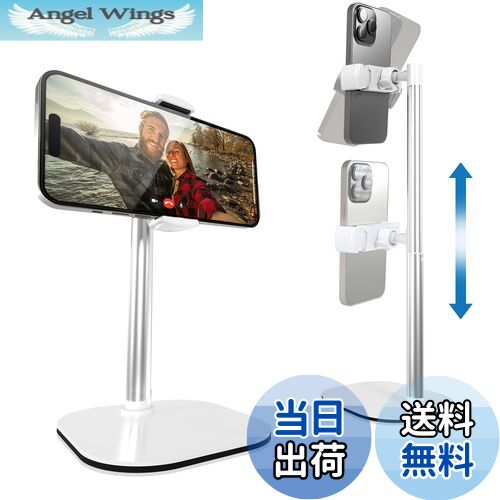 【送料無料】Cooper Cases ChatStand 高さ調整 スマホスタンド