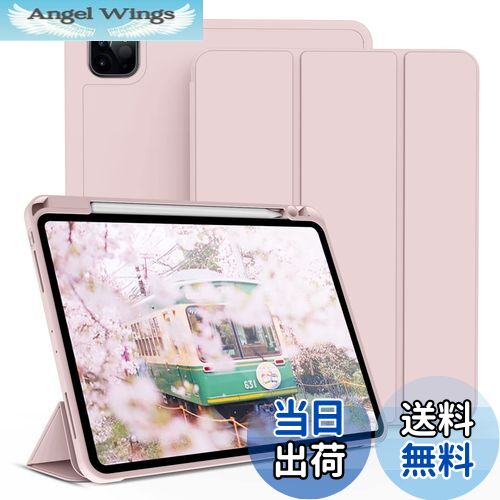 【送料無料】KenKe iPad Pro 11 ケース 第4/3/2世代 2022/2021/2020 iPad Pro 11インチ カバー 軽量 柔らかいシリコン TPU材質 ペン収納 iPad 保護カバー 第2世代Pencil充電対応 3段階折り畳み可 スタンド マグネット付き 自動スリープ機能 (ピンク)