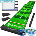 【送料無料】SAPLIZE セープライズゴルフパター練習用マット 軌跡が見えるマット ミディアムとスローのスピードで練習できる アラインメントミラー・スロープ・ターゲットカップ・ボールストッパー付き 50*305cm