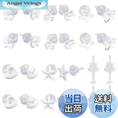 【送料無料】HUAZONTOM 樹脂ピアス シークレットピアス 透明 レディース ピアス 樹脂 隠す 20個 セット 耳たぶピアス シンプル アレルギー対応 ボディピアス リテーナー かわいい 樹脂製