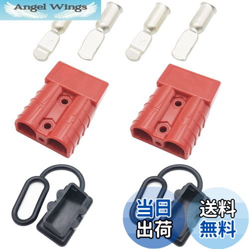 【送料無料】バッテリーコネクタ, CESFONJER 50A 600V バッテリークイックコネクトディスコネクトコネクター，車、ボート、キャラバン、キャンパー用 (6-10 AWGワイヤに適合，赤)