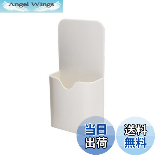 【送料無料】DFsucces マグネットポケット 磁石ポケット 磁石付き 軽量 壁掛けラック 収納ボックス ホ..