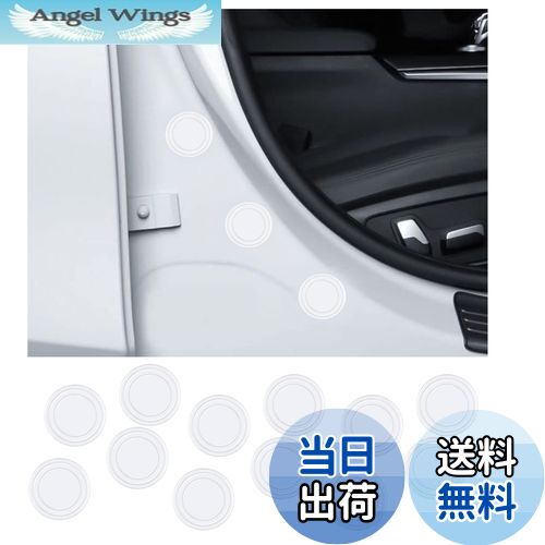 【送料無料】BAIYIUER ドア遮音ショックアブソーバー ダイハツ ロッキー （R1.11~) ダイハツ 新型タント/タントカスタム 4代目（LA650S/LA660S型 ） ダイハツ タフト TAFT 「LA900S / LA910S型」（R2.6~現行) ダイハツ キャスト 「CAST LA250S」 (H27.9~) ダイハツ ミライー