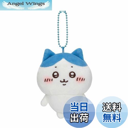 【送料無料】ちいかわ もちっとぷちミニマスコット （ハチワレ）