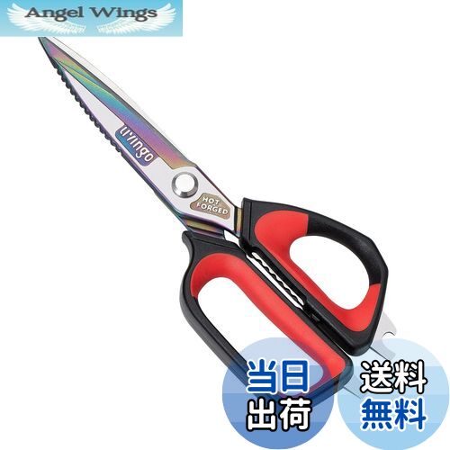 【送料無料】LIVINGO 高耐久キッチンバサミ大きい 鋭いステンレス鋼 チタンコーティング 熱間鍛造切断..