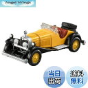 【送料無料】タカラトミー 『 トミカプレミアム unlimited 11 ルパン三世 メルセデスベンツ SSK 』 ミニカー 車 飛行機 おもちゃ 6歳以上 玩具安全基準合格 STマーク認証 TOMICA TAKARA TOMY