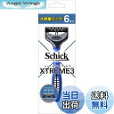 【送料無料】Schick(シック) エクストリーム3(6本入)髭剃り カミソリ
