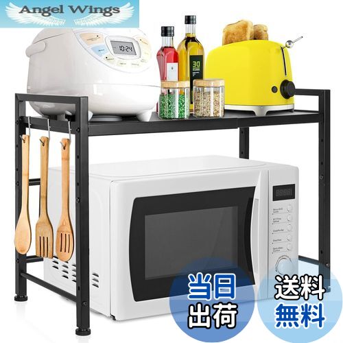 【送料無料】BQKOZFIN レンジ上ラック レンジラック 伸縮式 2段 幅40~60cm 棚板高さ調節可 耐荷重70kg ..
